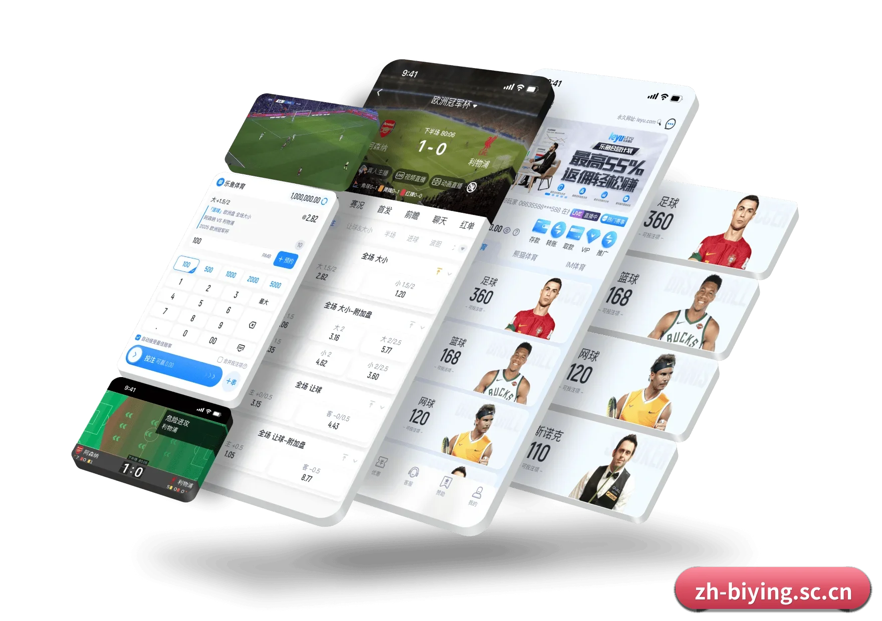 必赢官网 APP